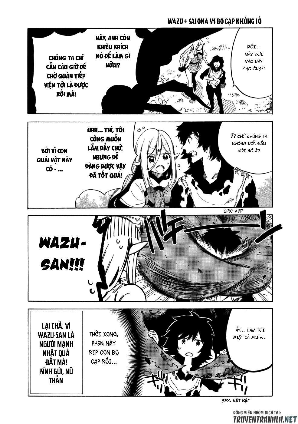 Sono Mono. Nochi Ni Chapter 5.5 - Trang 2