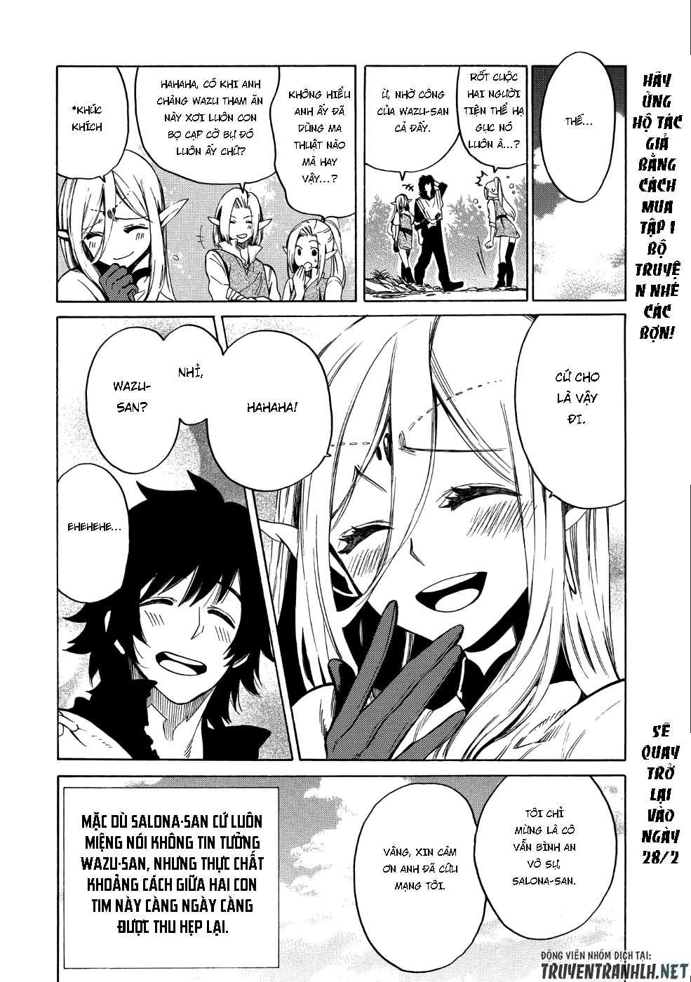 Sono Mono. Nochi Ni Chapter 5.5 - Trang 2