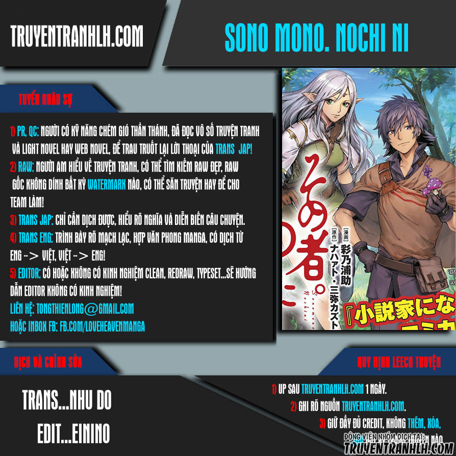 Sono Mono. Nochi Ni Chapter 5 - Trang 2