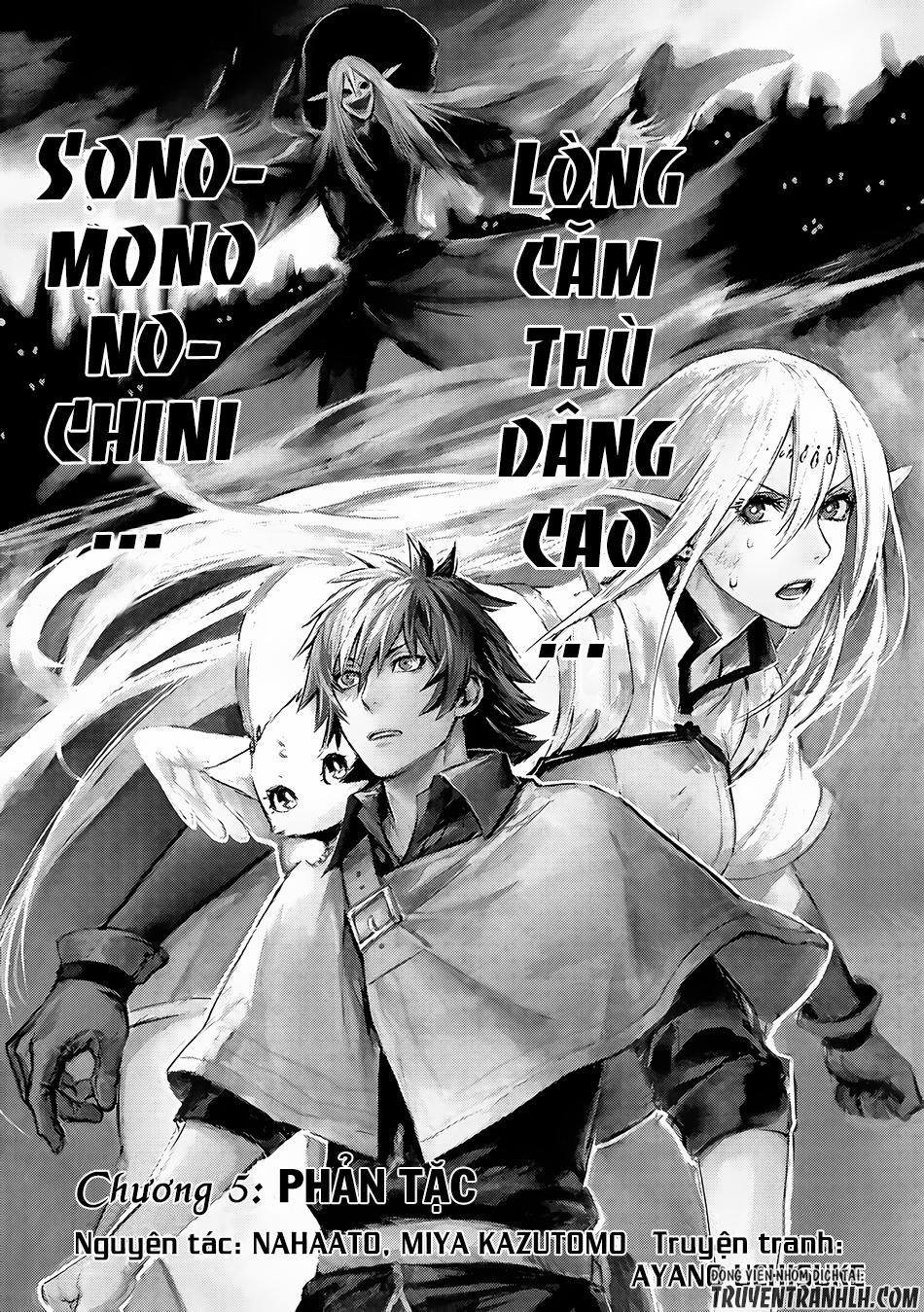 Sono Mono. Nochi Ni Chapter 5 - Trang 2