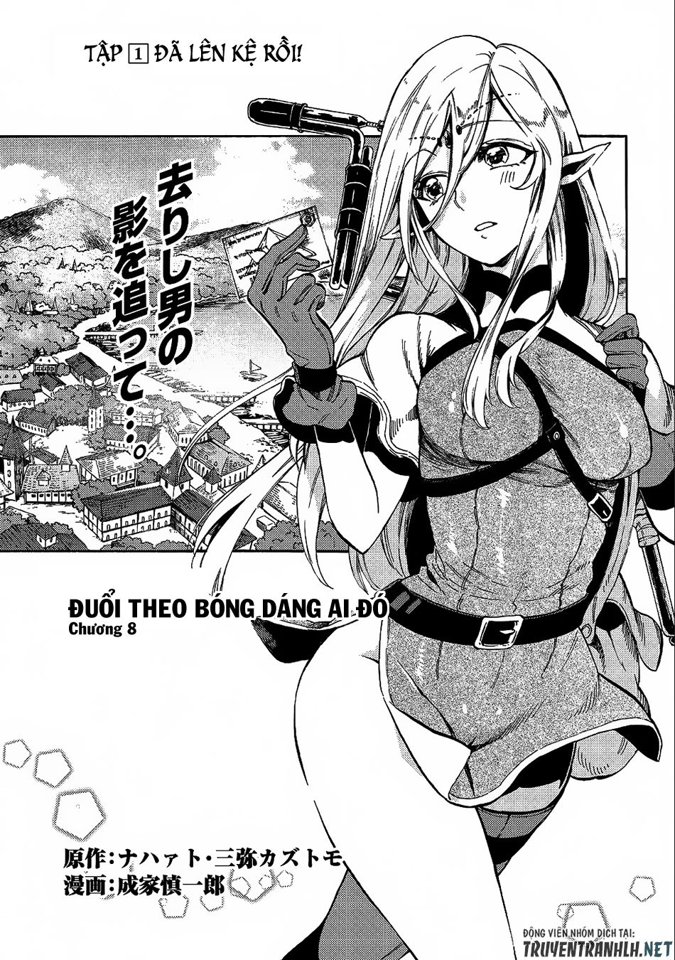 Sono Mono. Nochi Ni Chapter 8 - Trang 2