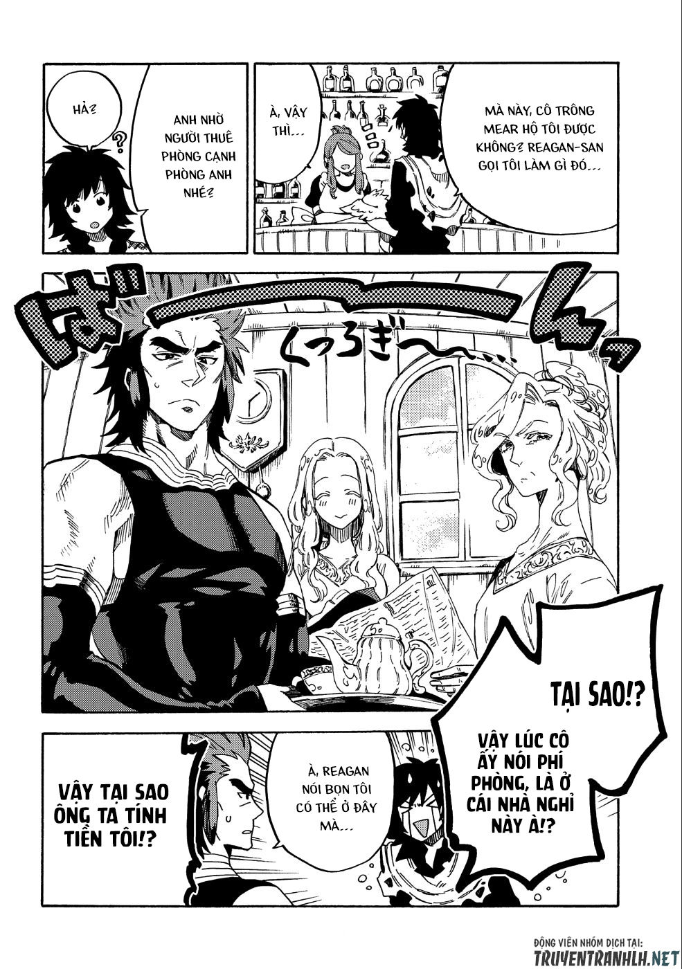 Sono Mono. Nochi Ni Chapter 9 - Trang 2