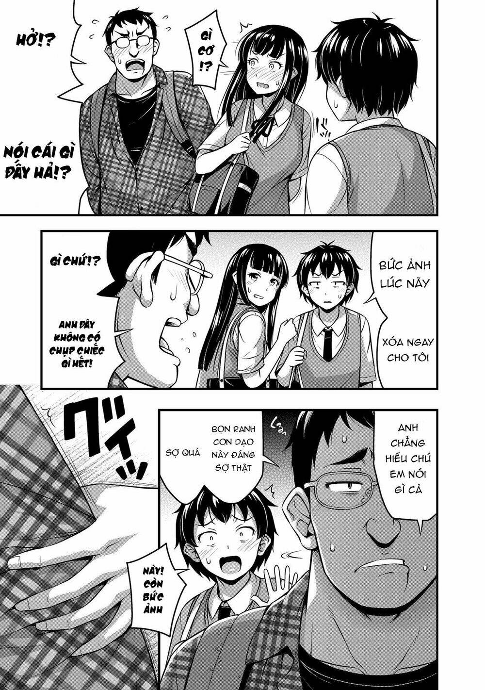 Sore Wa Rei No Shiwaza Desu Chapter 5 - Trang 2