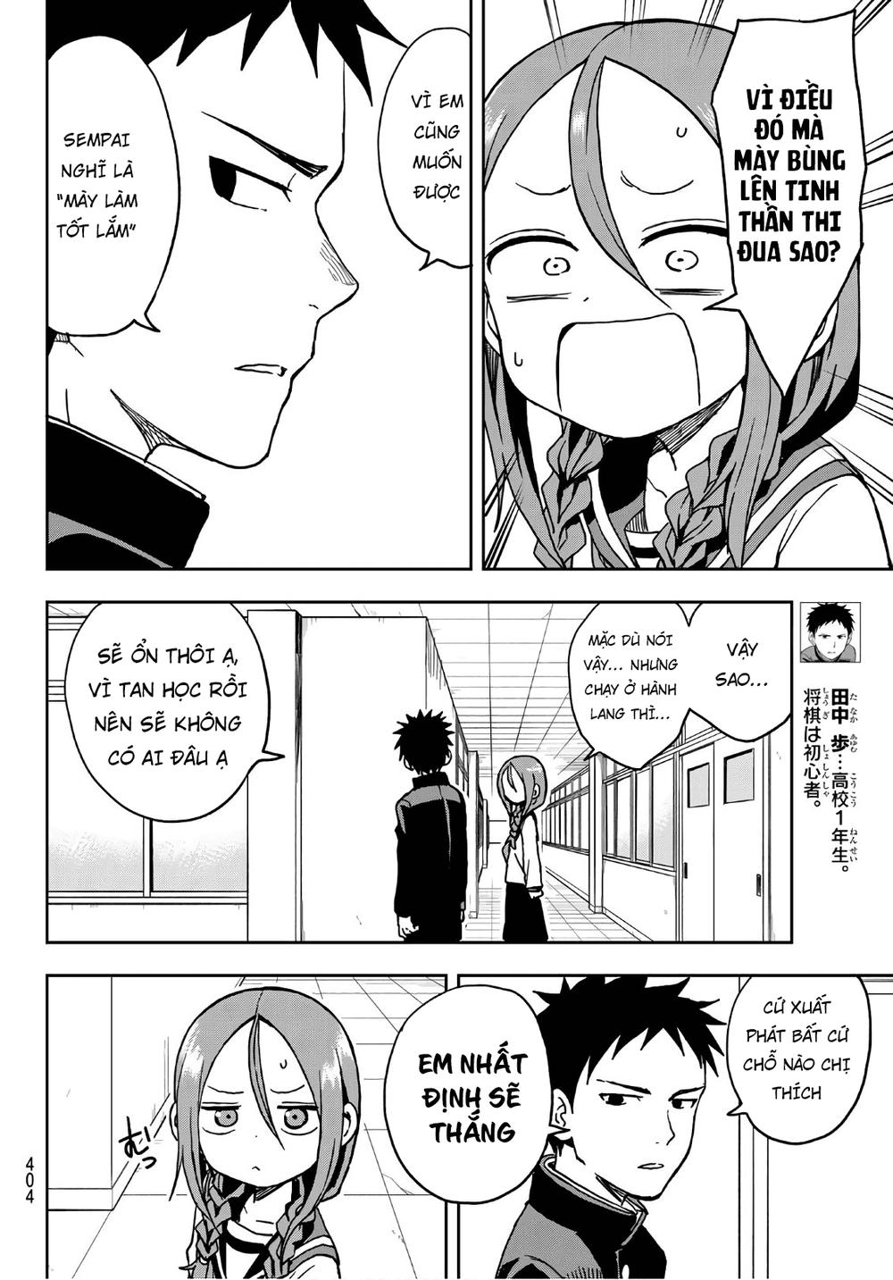 Soredemo Ayumu Wa Yosetekuru Chapter 16 - Trang 2