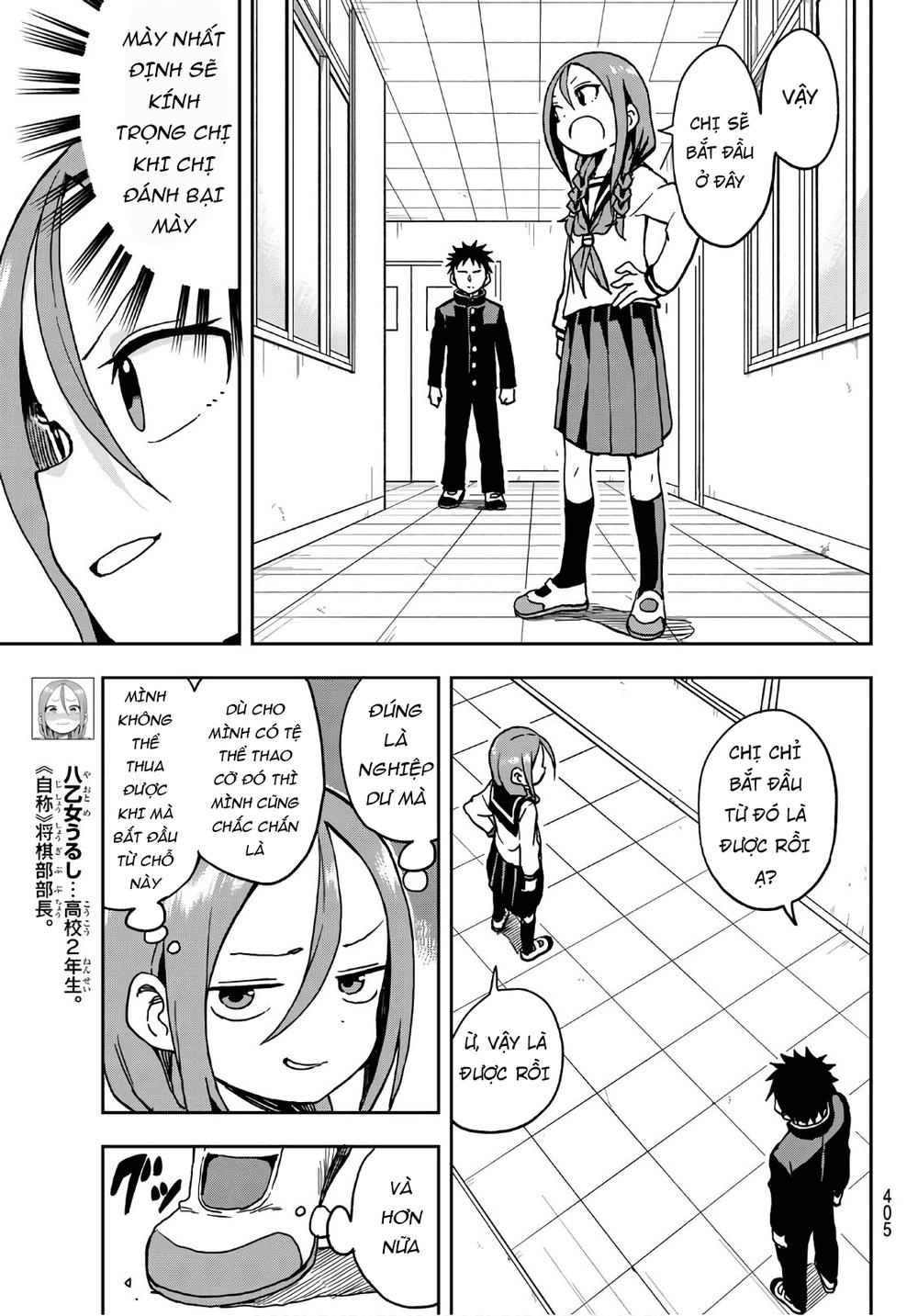 Soredemo Ayumu Wa Yosetekuru Chapter 16 - Trang 2