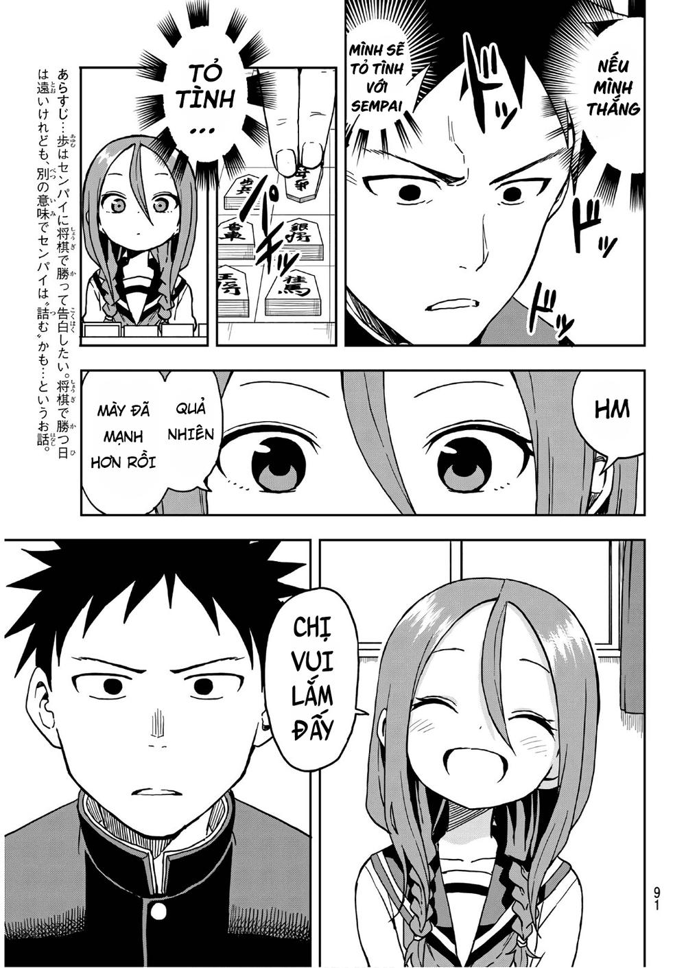 Soredemo Ayumu Wa Yosetekuru Chapter 18 - Trang 2