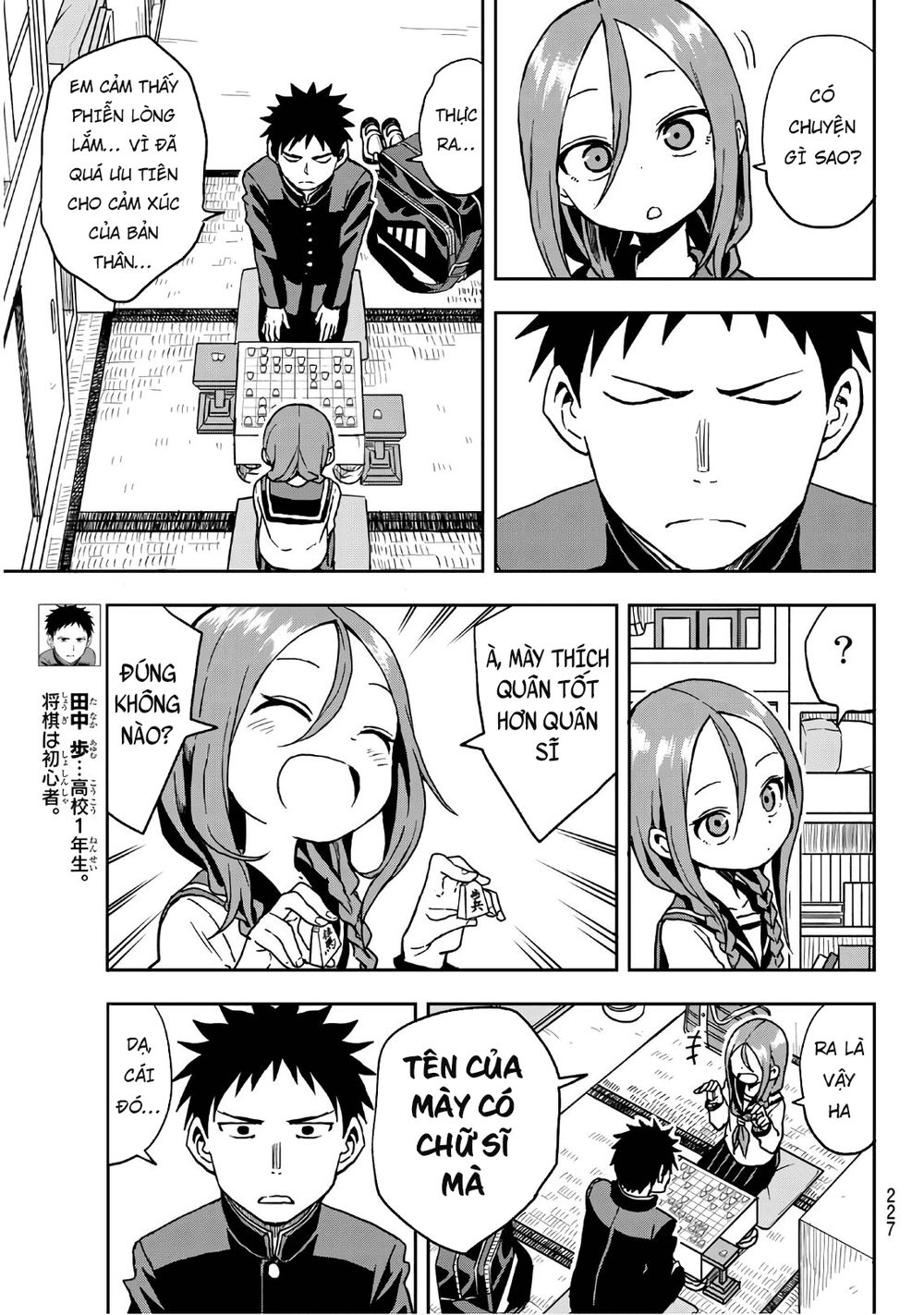 Soredemo Ayumu Wa Yosetekuru Chapter 22 - Trang 2