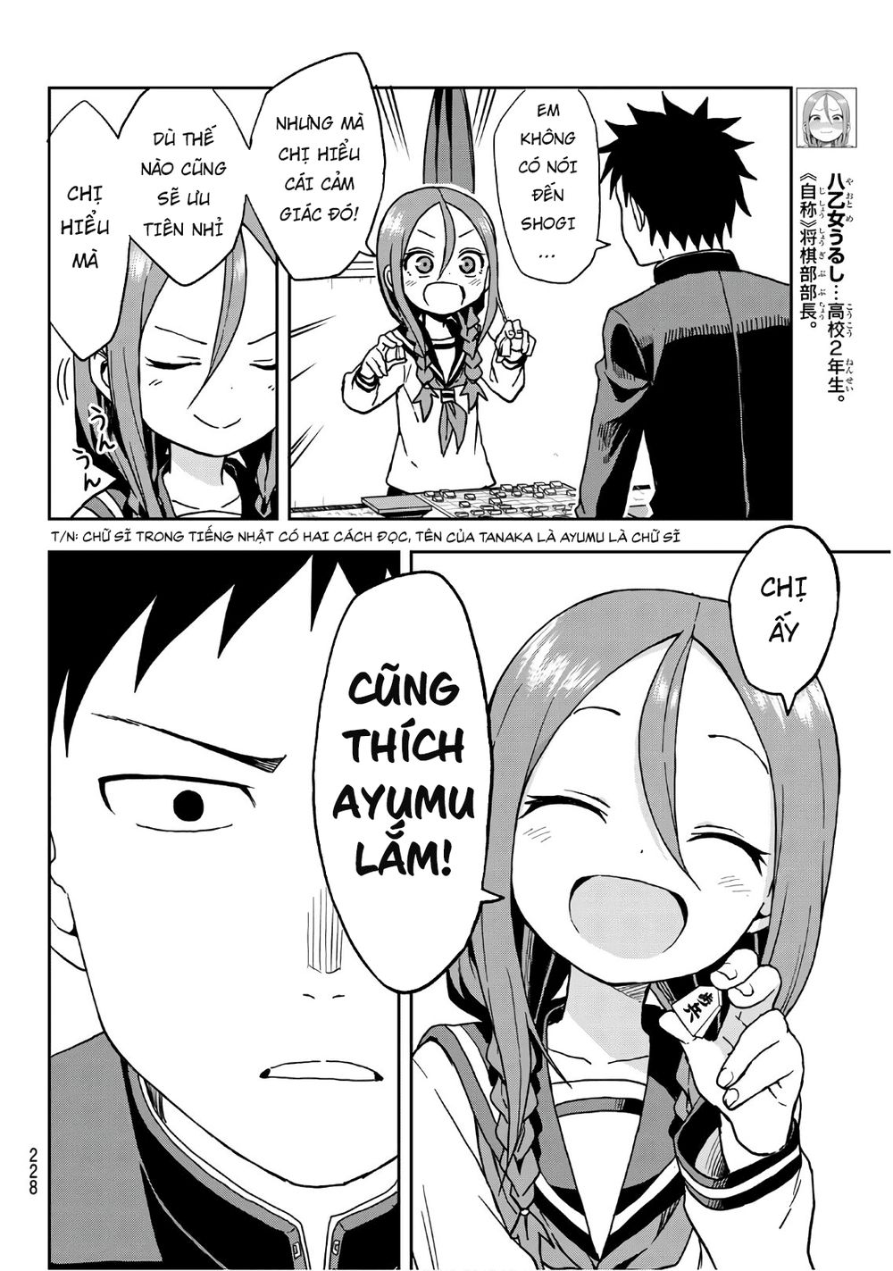 Soredemo Ayumu Wa Yosetekuru Chapter 22 - Trang 2