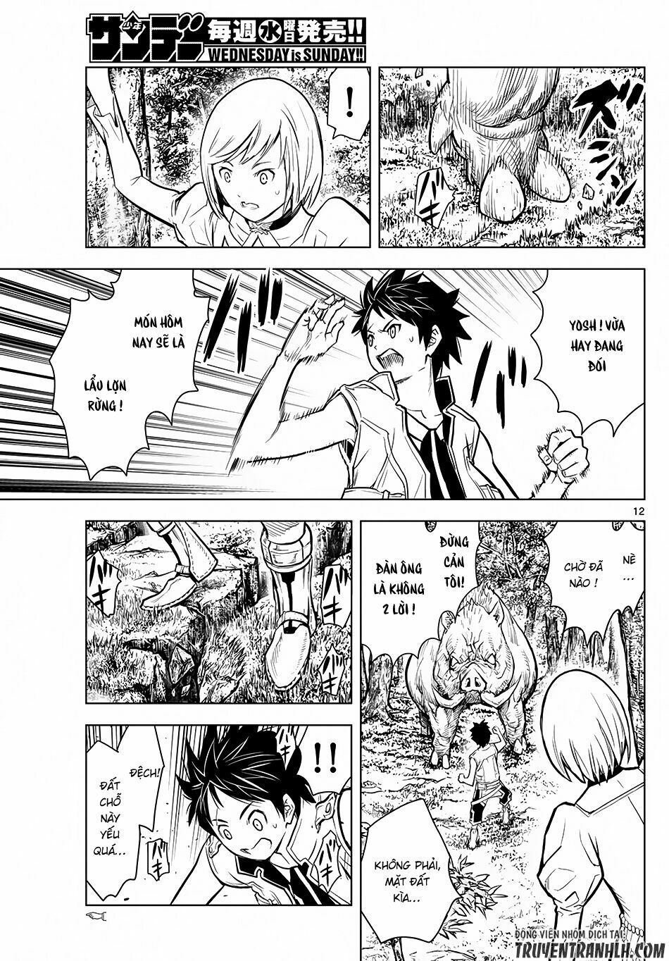 Soukyuu No Ariadne Chapter 1 - Trang 2