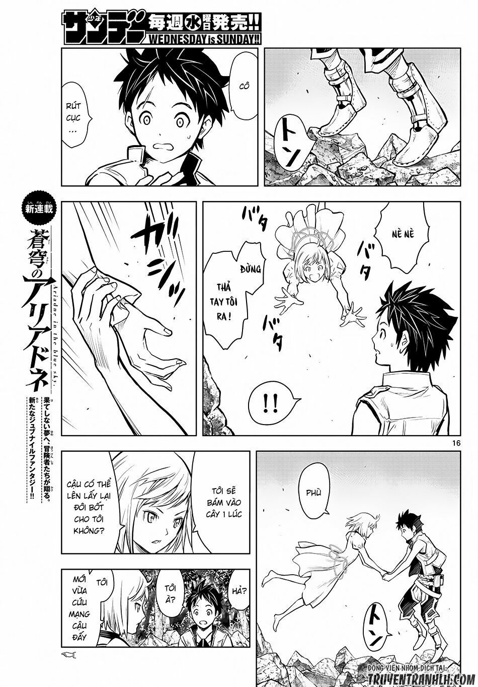 Soukyuu No Ariadne Chapter 1 - Trang 2