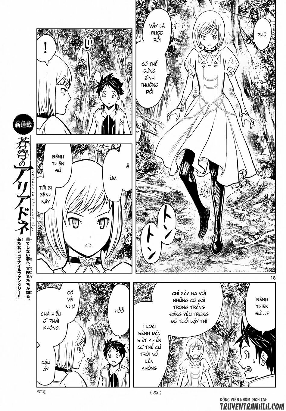 Soukyuu No Ariadne Chapter 1 - Trang 2