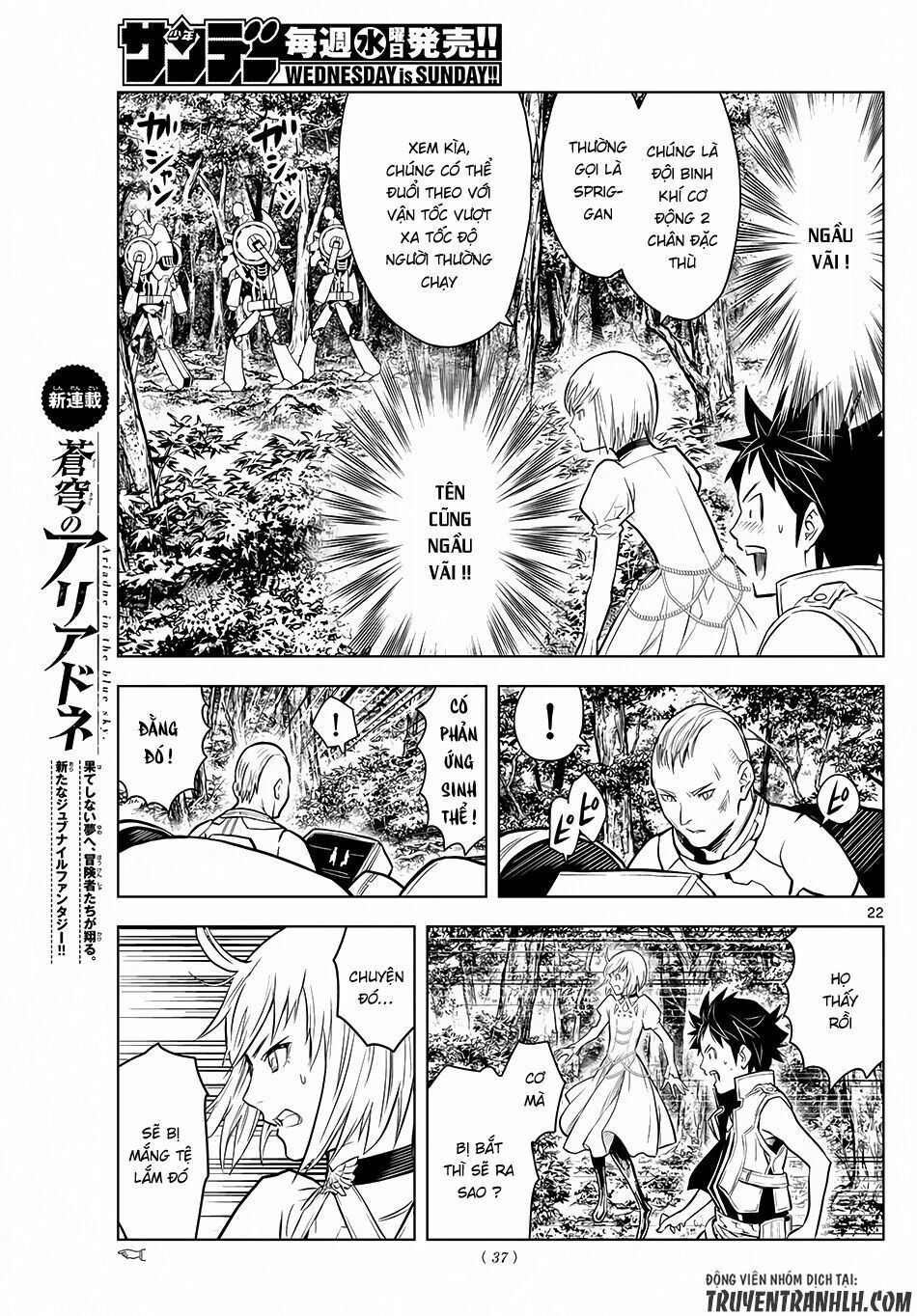 Soukyuu No Ariadne Chapter 1 - Trang 2