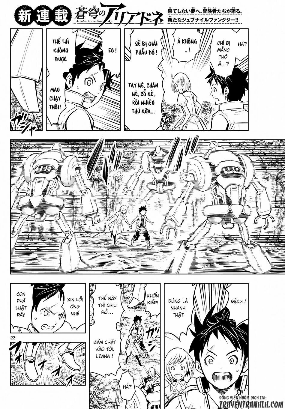 Soukyuu No Ariadne Chapter 1 - Trang 2