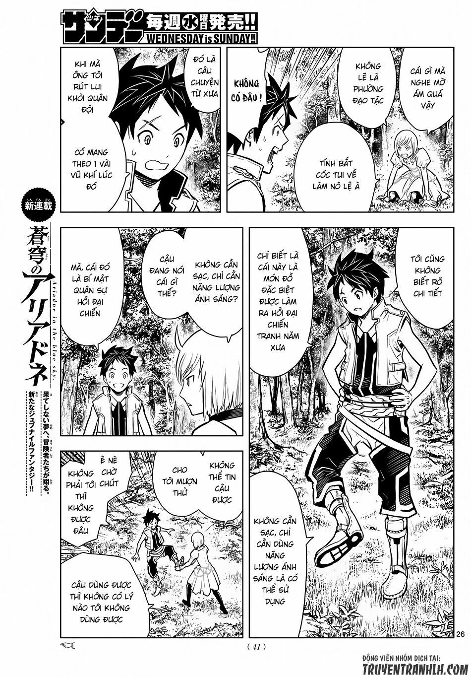 Soukyuu No Ariadne Chapter 1 - Trang 2