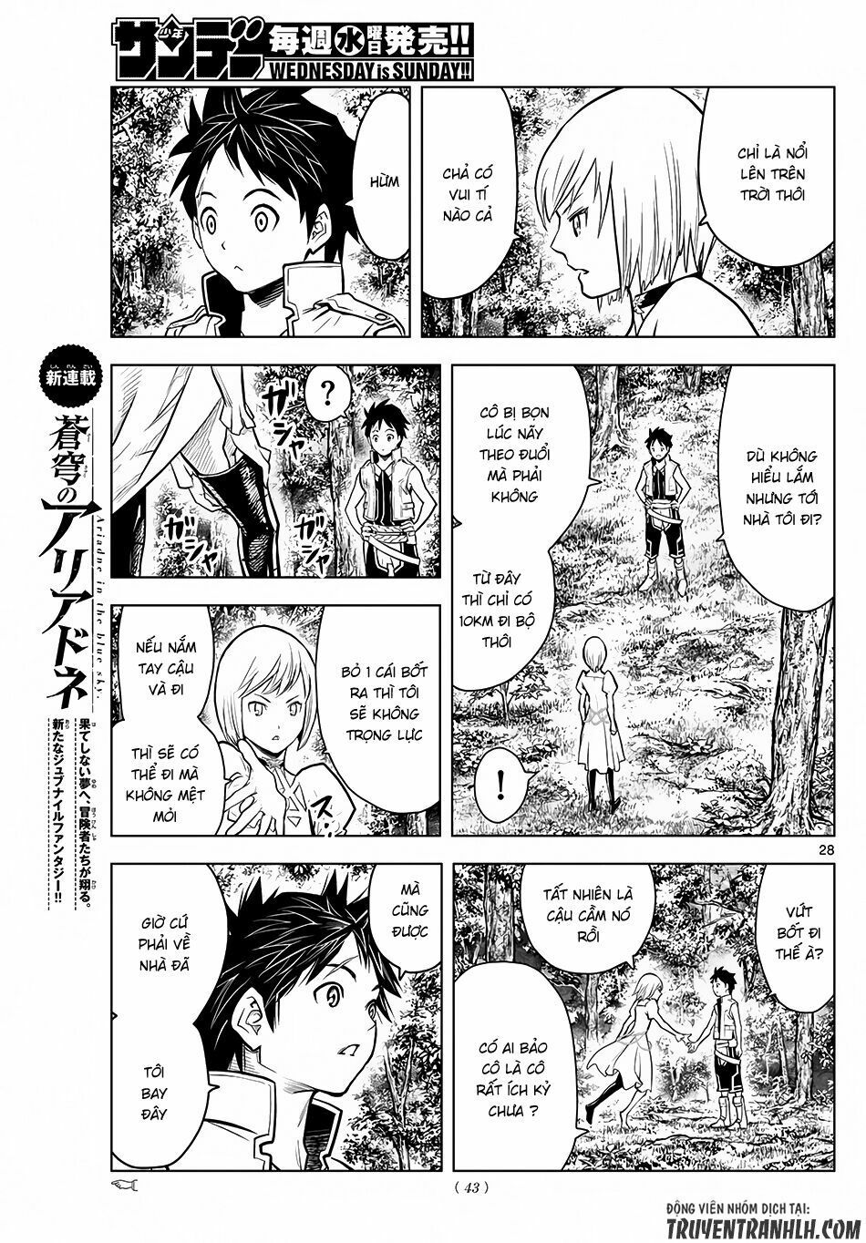 Soukyuu No Ariadne Chapter 1 - Trang 2