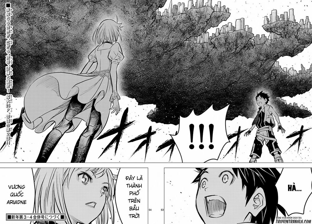 Soukyuu No Ariadne Chapter 1 - Trang 2