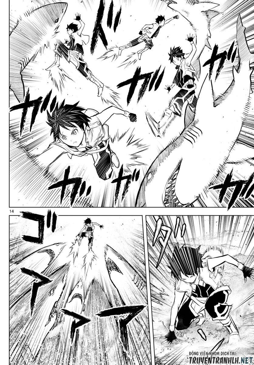 Soukyuu No Ariadne Chapter 3 - Trang 2