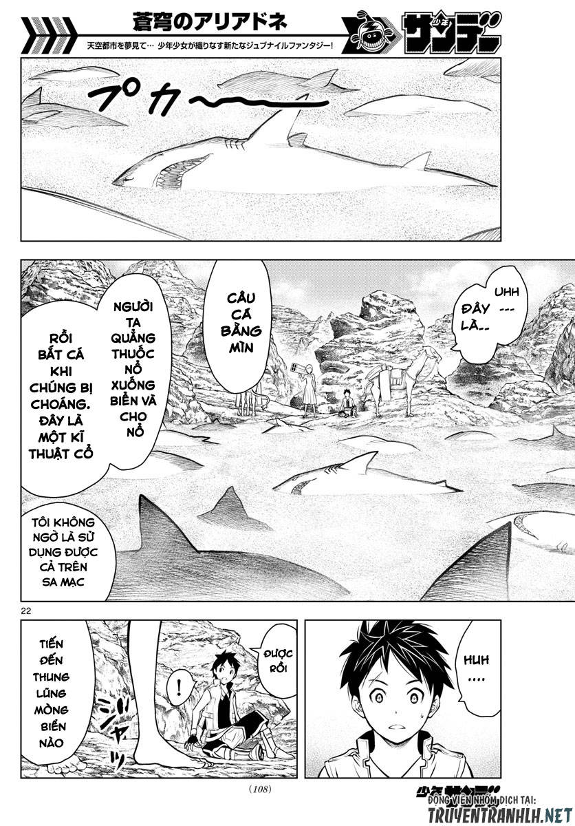 Soukyuu No Ariadne Chapter 3 - Trang 2