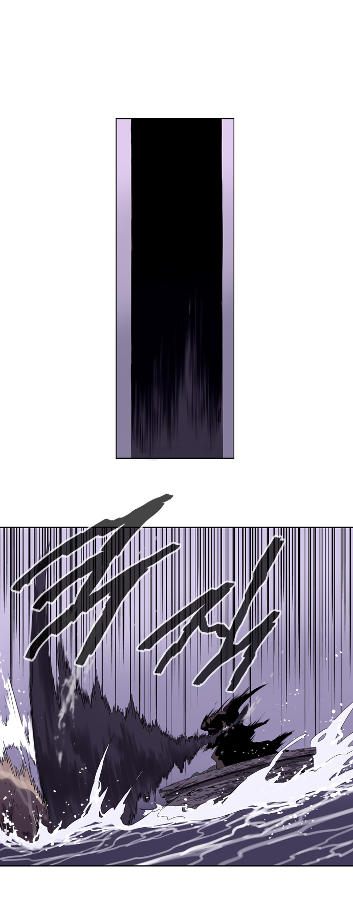 Soul Cartel Chapter 27 - Trang 2