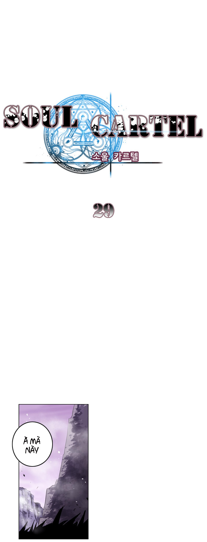 Soul Cartel Chapter 29 - Trang 2