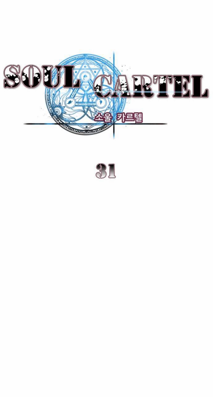 Soul Cartel Chapter 31 - Trang 2