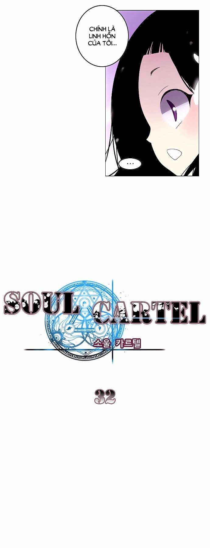 Soul Cartel Chapter 32 - Trang 2