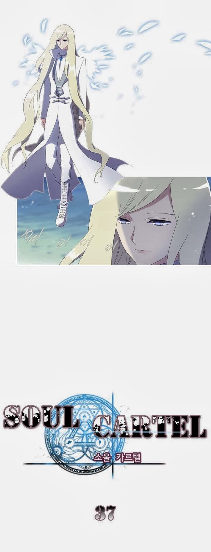 Soul Cartel Chapter 37 - Trang 2