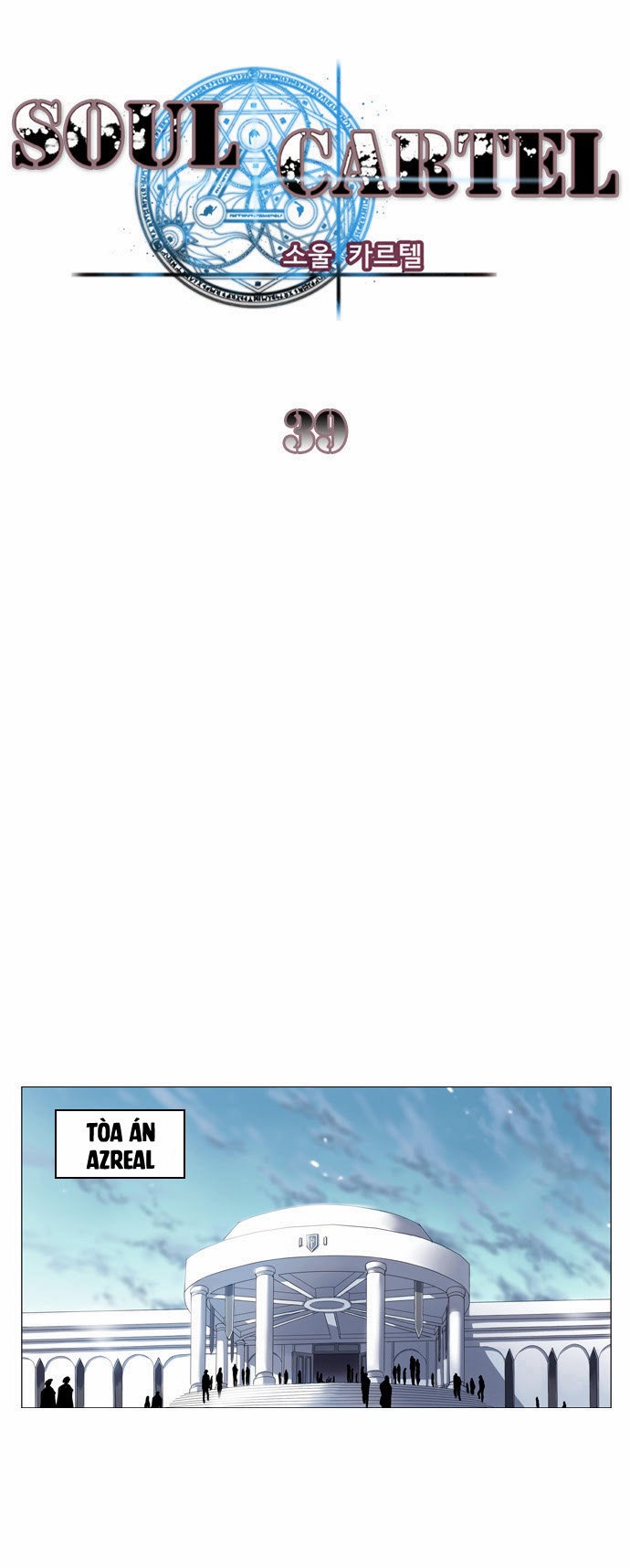 Soul Cartel Chapter 39 - Trang 2