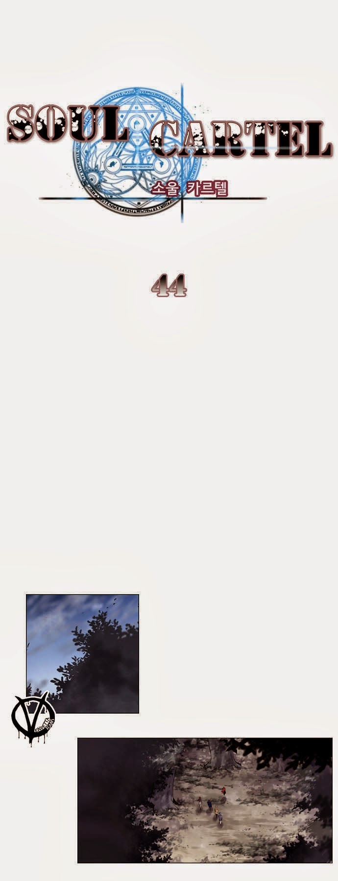 Soul Cartel Chapter 44 - Trang 2