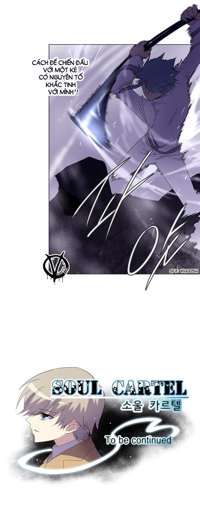 Soul Cartel Chapter 52 - Trang 2