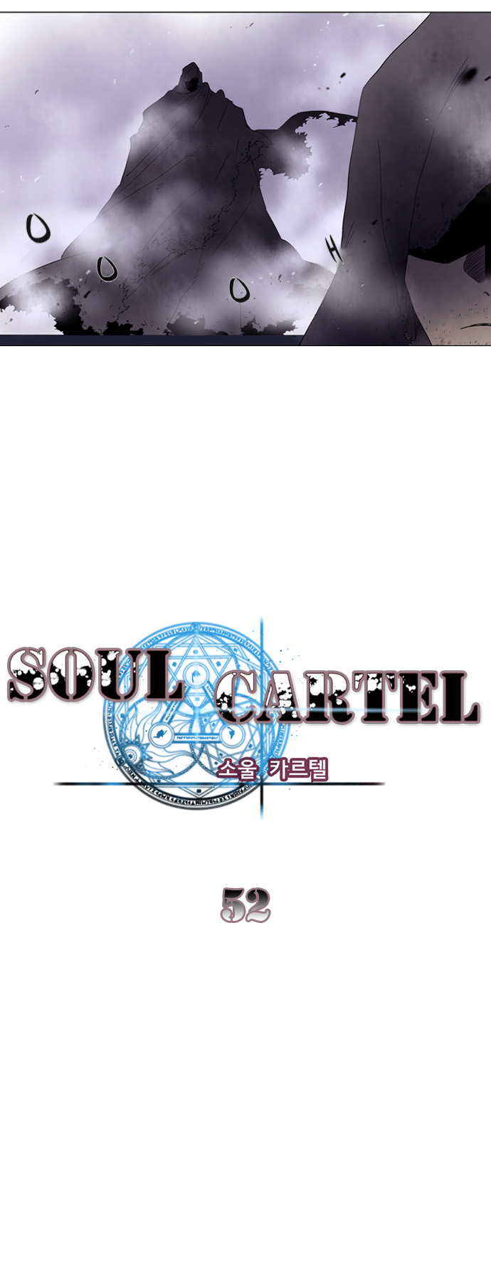 Soul Cartel Chapter 52 - Trang 2