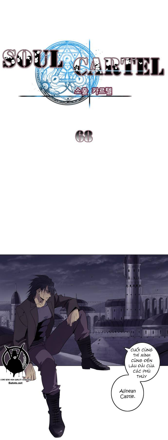 Soul Cartel Chapter 68 - Trang 2