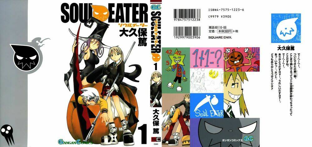 Soul Eater Chapter 0.1 - Trang 2