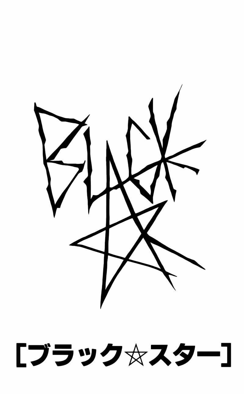 Soul Eater Chapter 0.2 - Trang 2