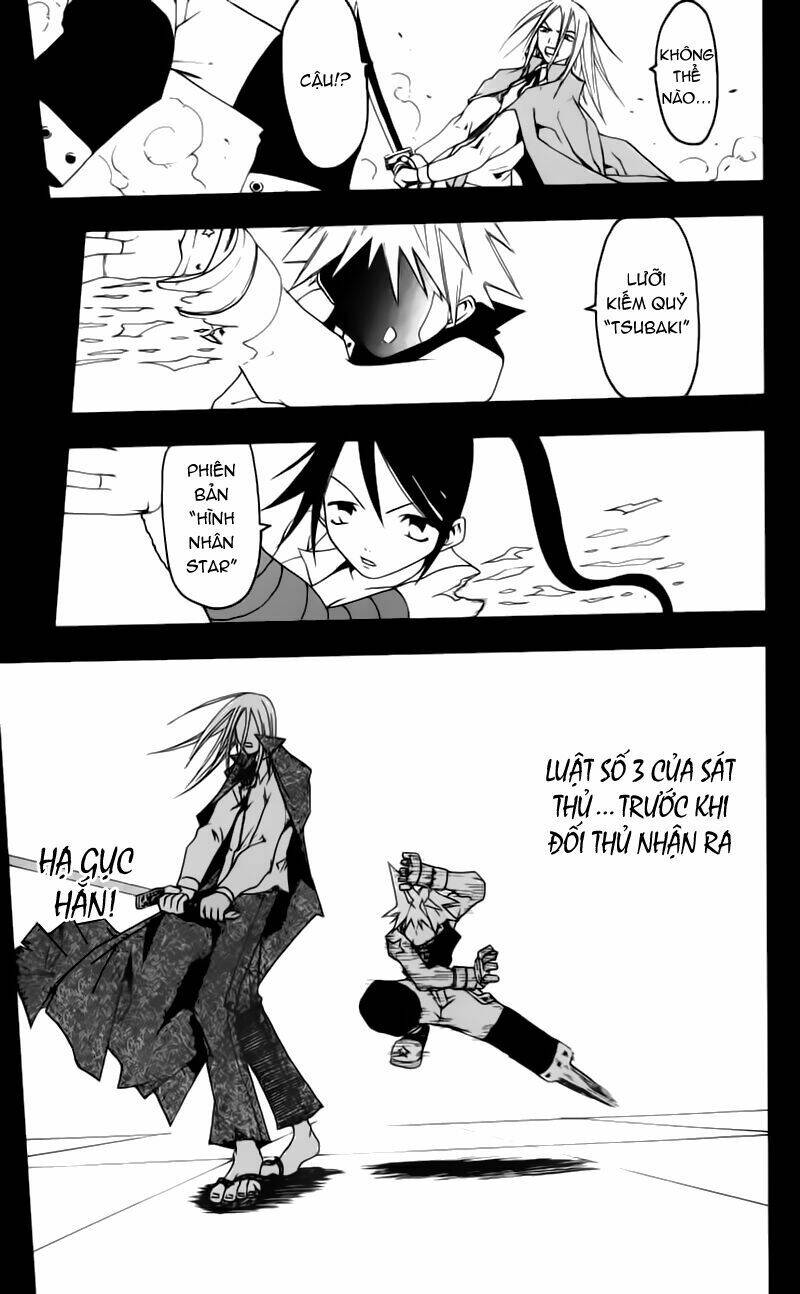 Soul Eater Chapter 0.2 - Trang 2