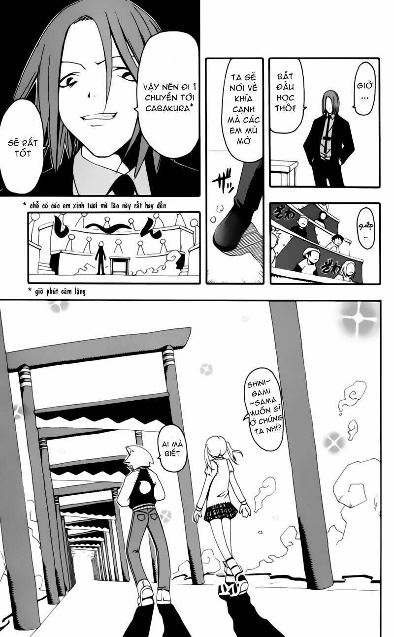 Soul Eater Chapter 1.1 - Trang 2