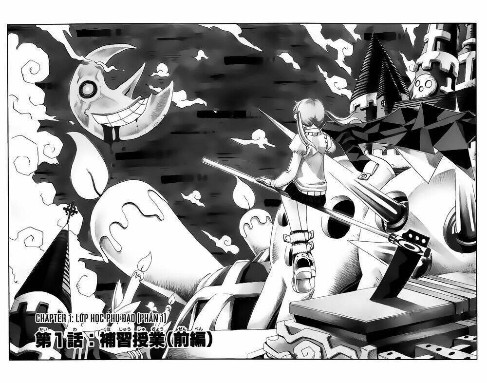 Soul Eater Chapter 1.1 - Trang 2