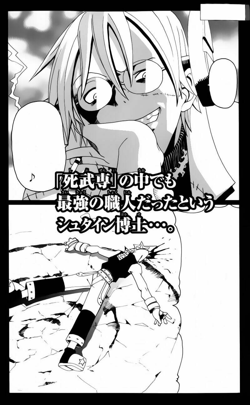 Soul Eater Chapter 1.2 - Trang 2