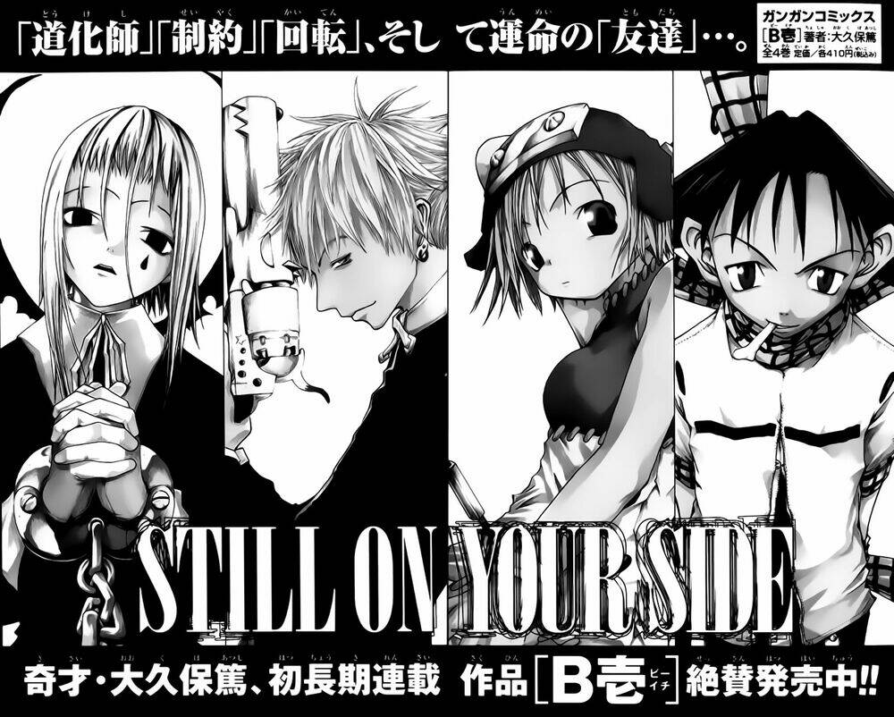 Soul Eater Chapter 1.2 - Trang 2