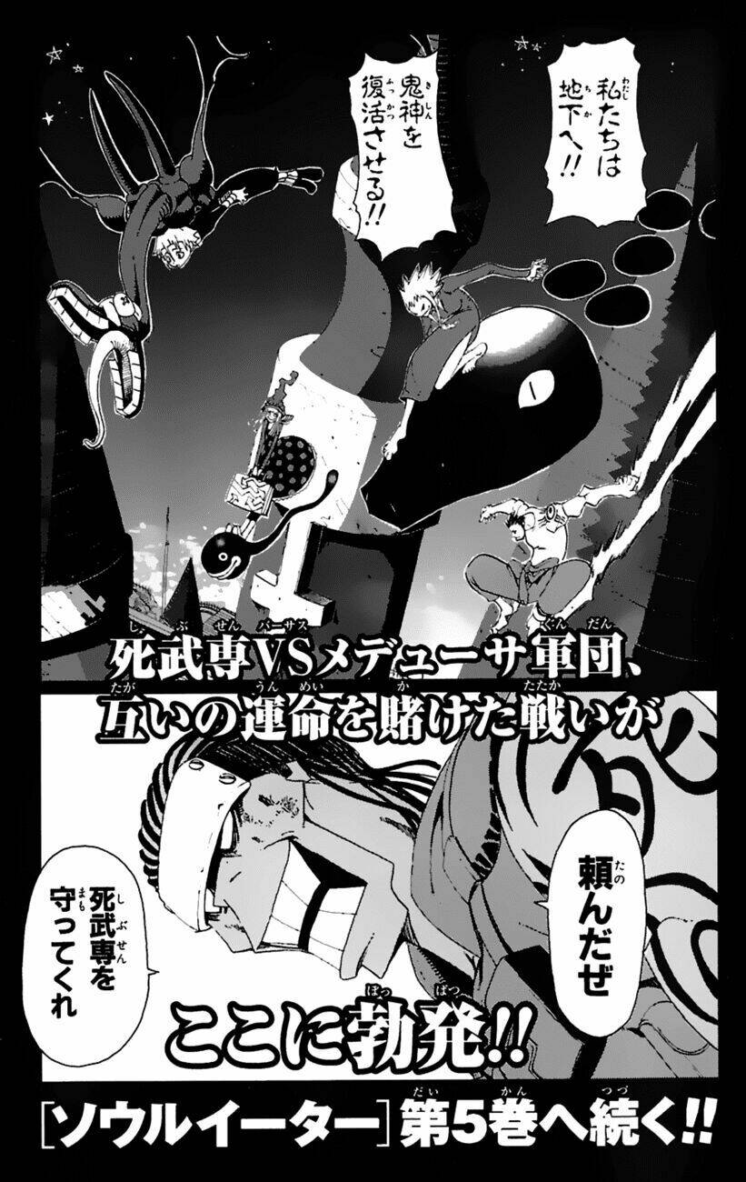 Soul Eater Chapter 14 - Trang 2