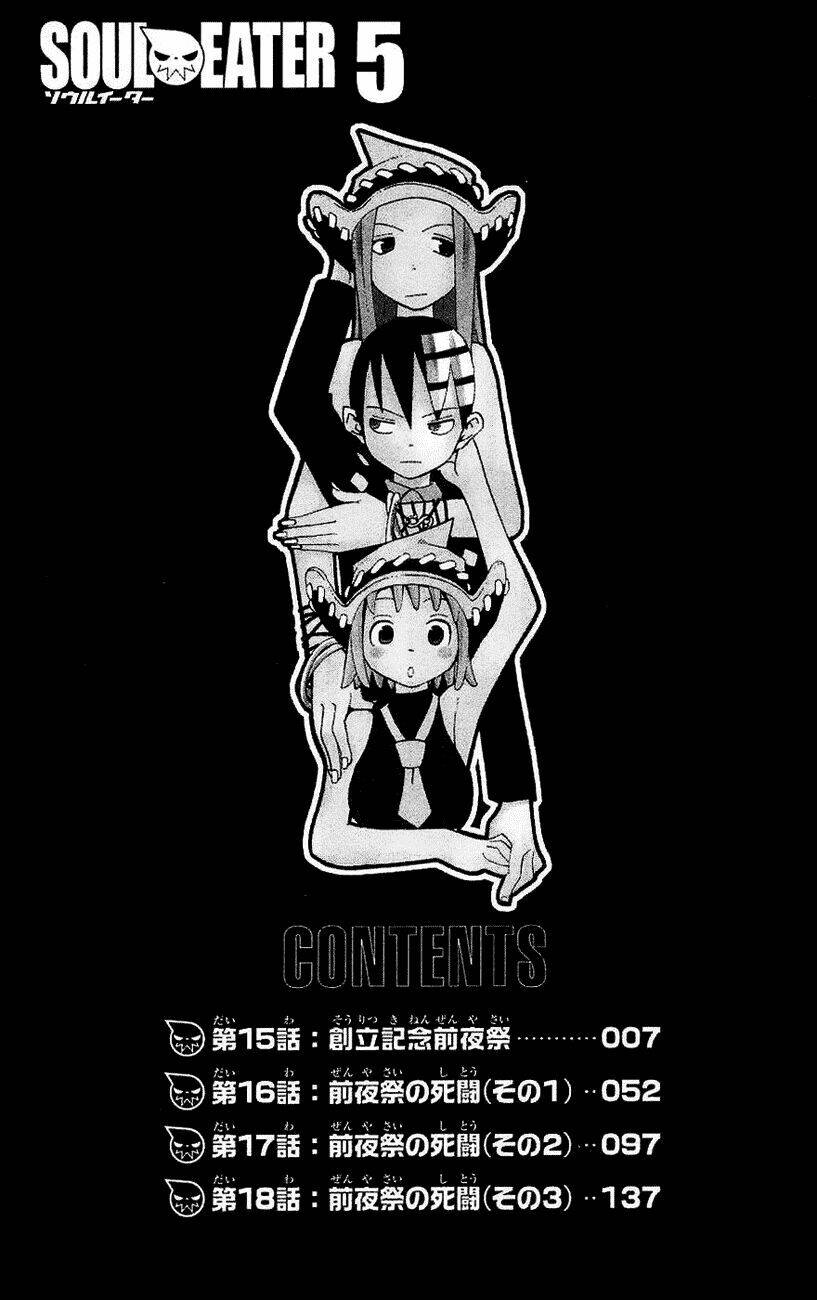 Soul Eater Chapter 15 - Trang 2