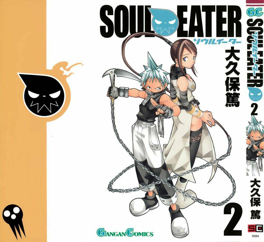 Soul Eater Chapter 2 - Trang 2