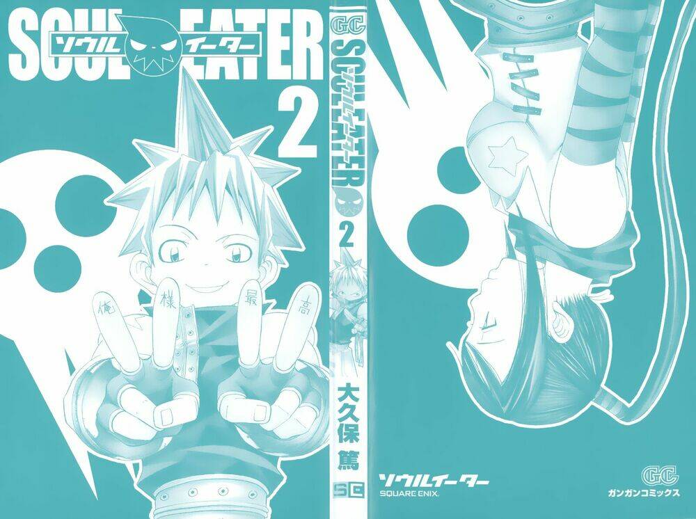 Soul Eater Chapter 2 - Trang 2