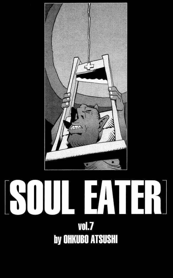 Soul Eater Chapter 23 - Trang 2