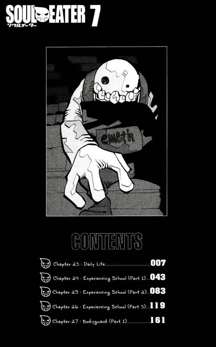 Soul Eater Chapter 23 - Trang 2