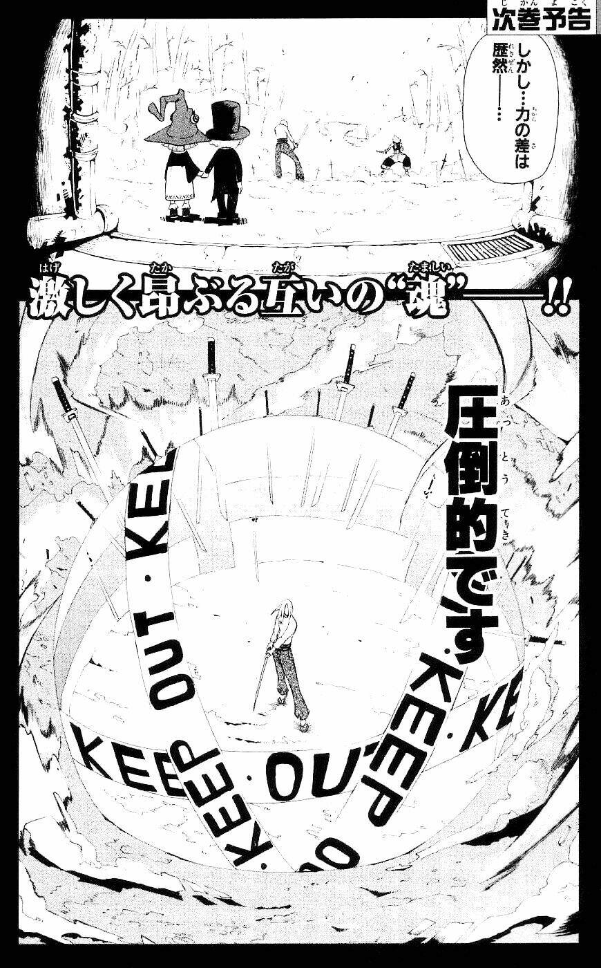 Soul Eater Chapter 27 - Trang 2