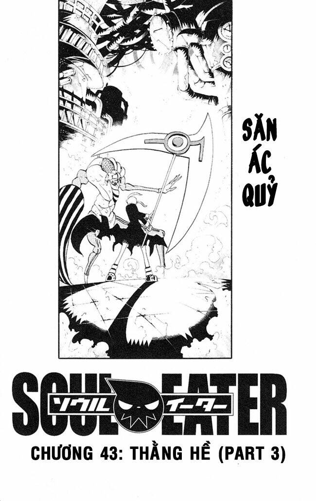 Soul Eater Chapter 43 - Trang 2