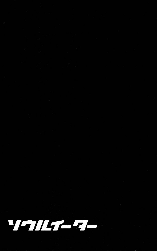 Soul Eater Chapter 44 - Trang 2