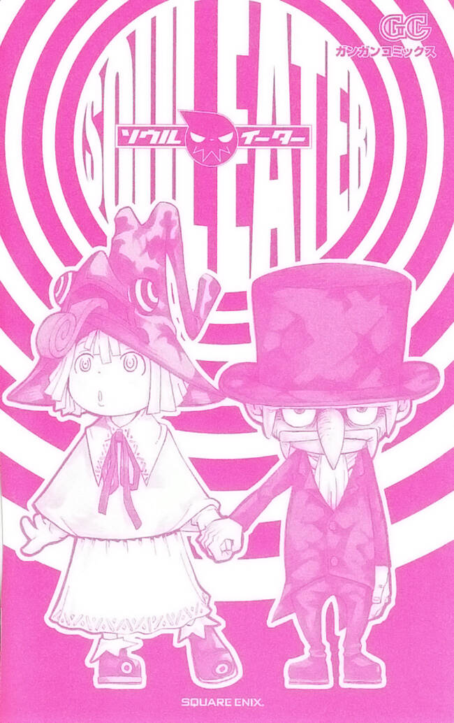 Soul Eater Chapter 44 - Trang 2