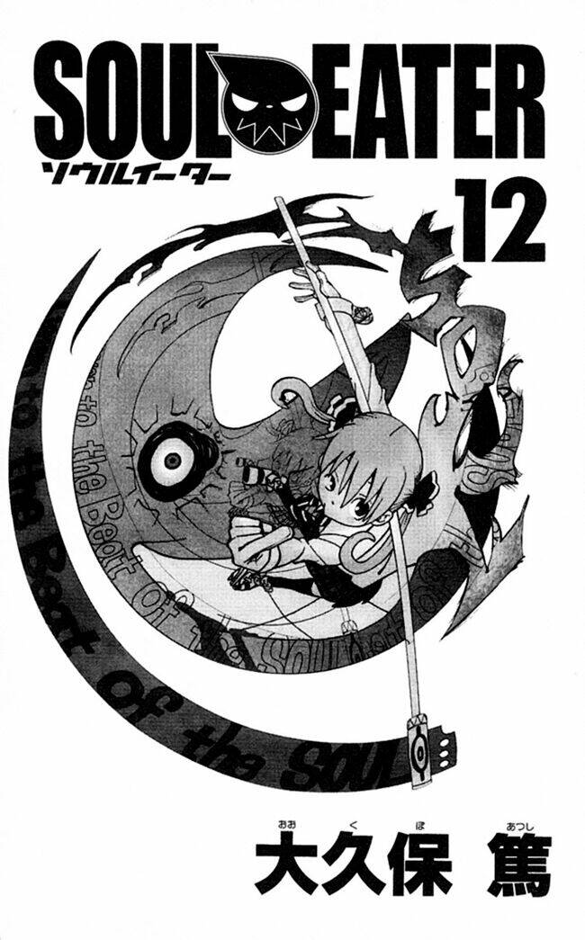 Soul Eater Chapter 45 - Trang 2